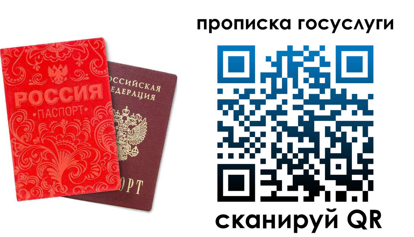 найти адрес прописки в Калужской области